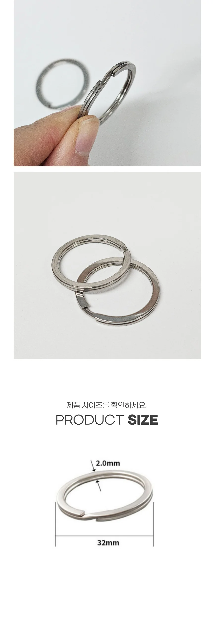 SUS304 스텐 납작 오링 키링 열쇠고리 링 부자재 상세2