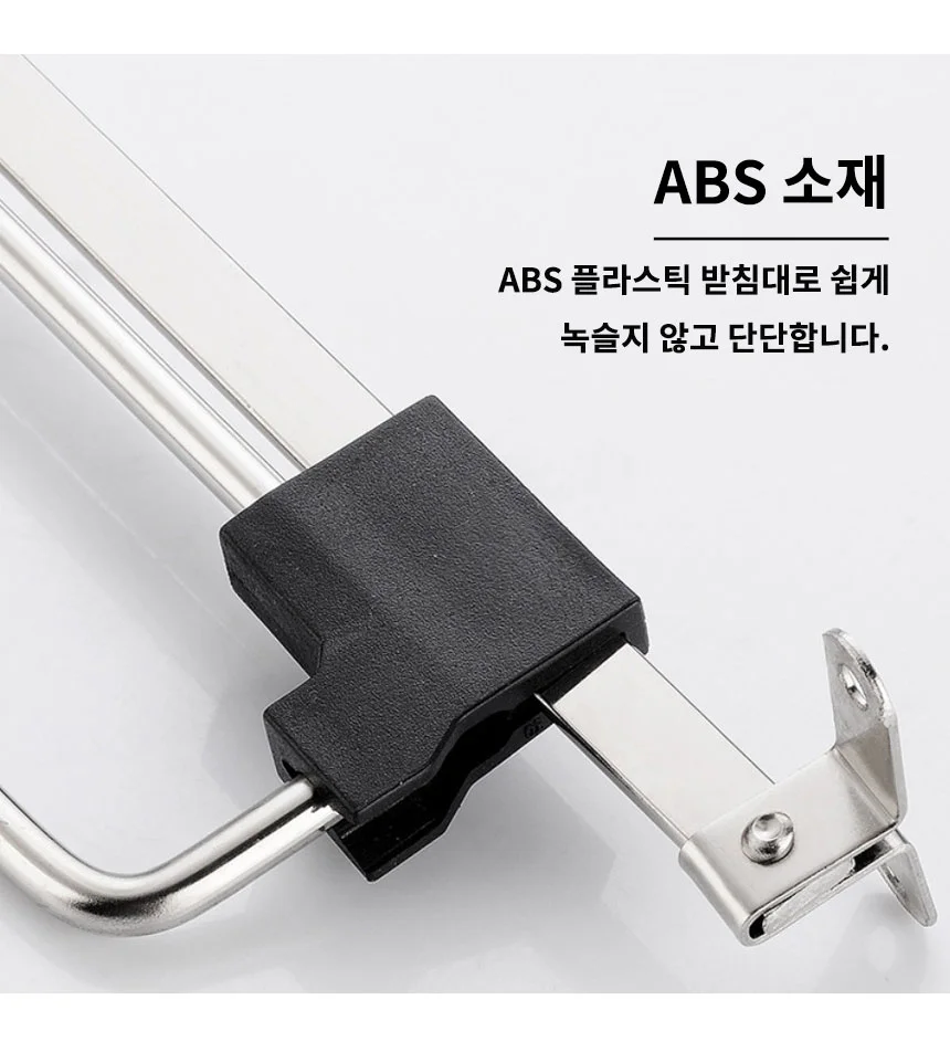 슬라이딩 인출식 옷장 행거 옷걸이 바지걸이 상세4