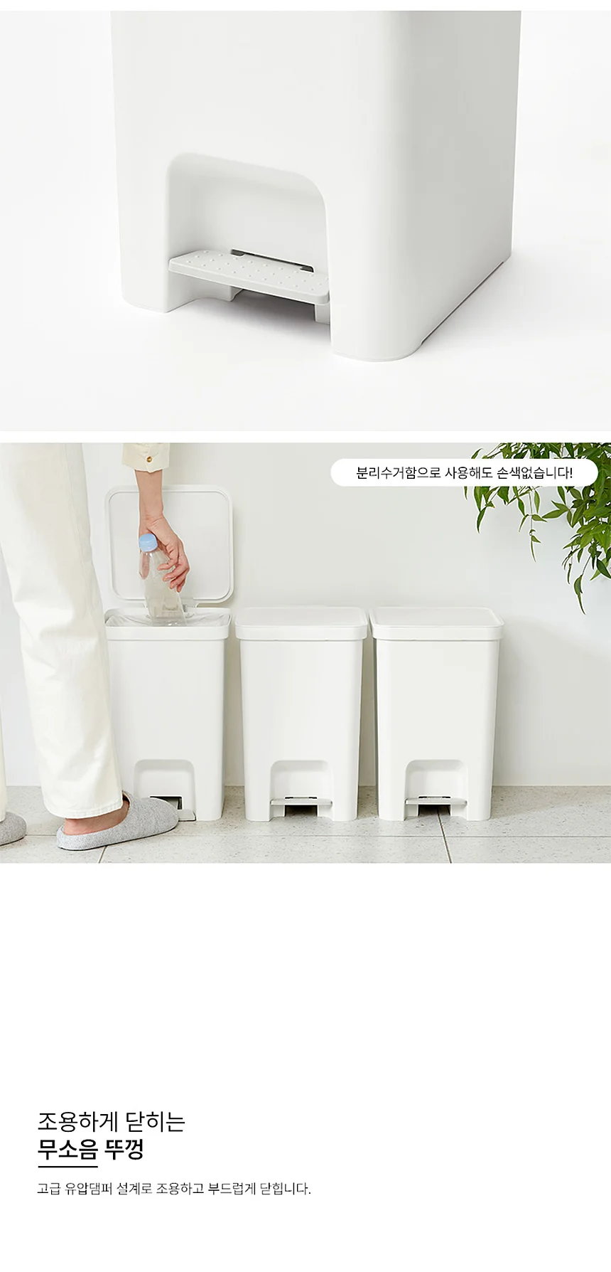 페달형휴지통 사무실휴지통 거실휴지통 발판쓰레기통 13L 상세3