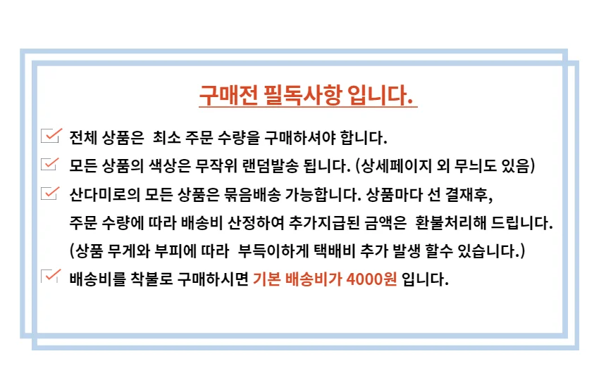 봄 가을 간절기 여자바지 빙우유 꽃바지 배기 체크지퍼바지 몸빼바지 밴딩바지 작업복 엄마바지 상세1
