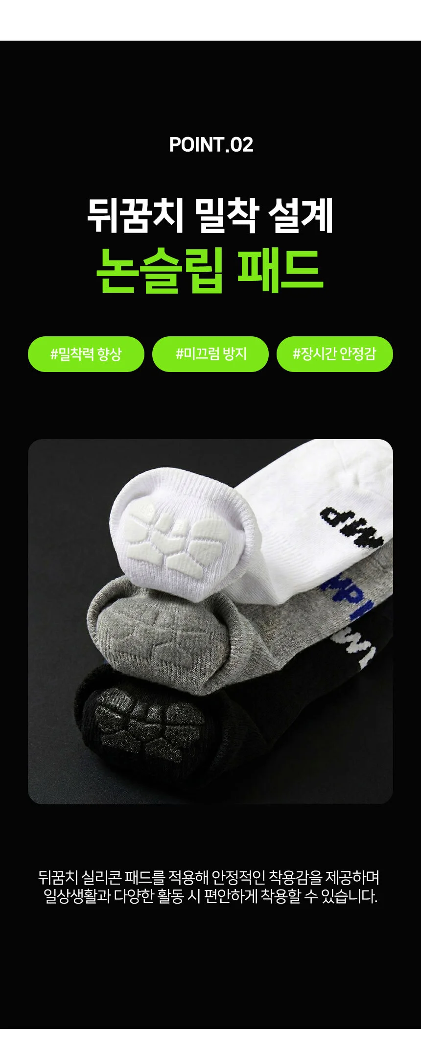 두꺼운 덧신그레이 스포츠 논슬립 남성용 상세5