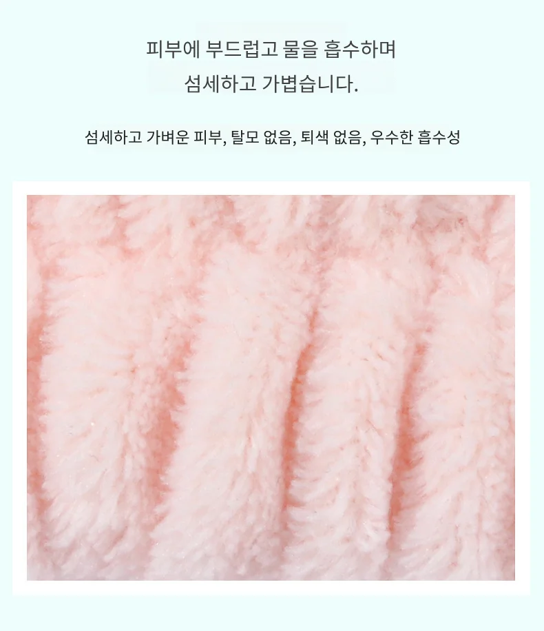 헤어 손목 세안밴드 세트 화이트 세수 세안헤어밴드 상세5