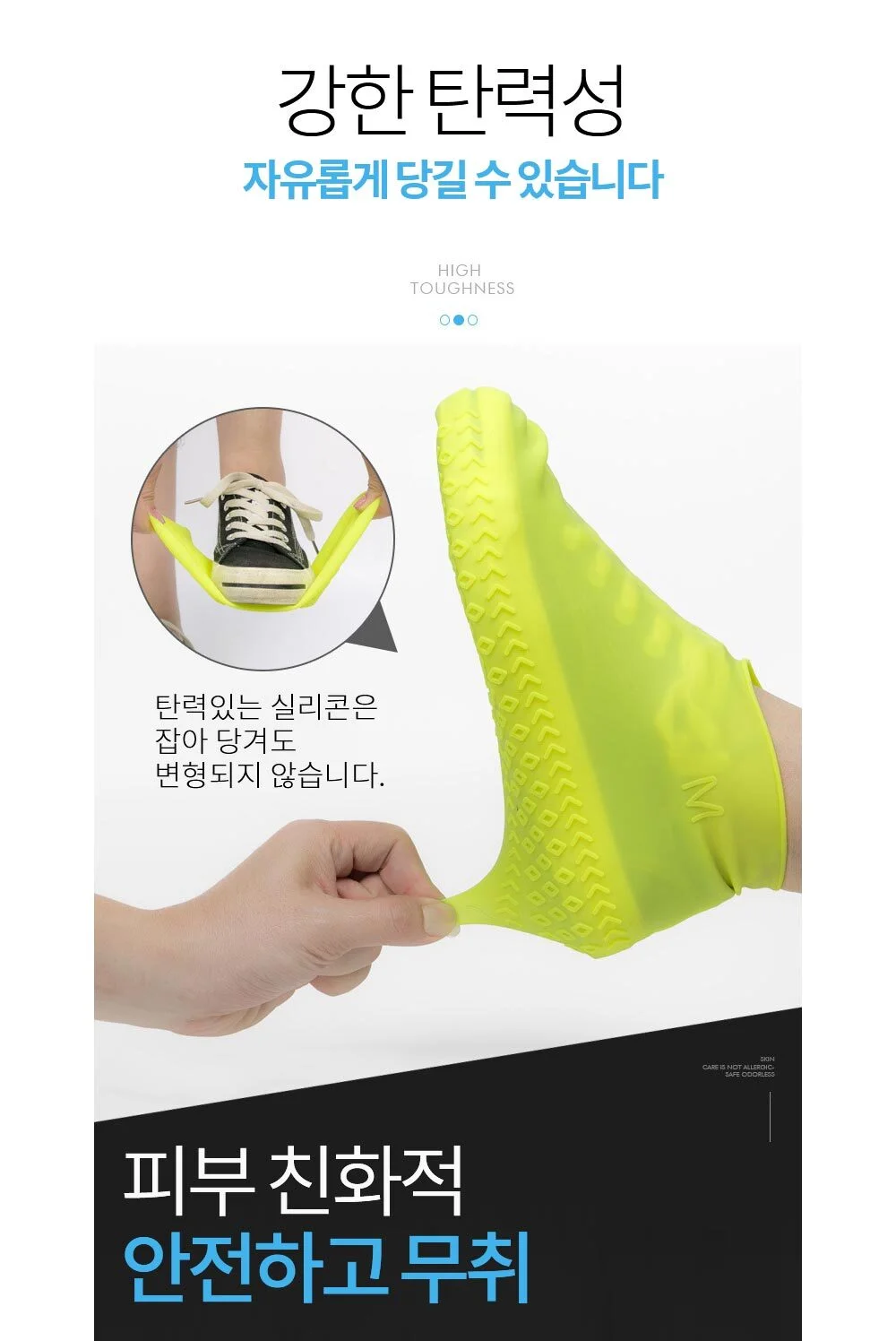 신발커버 블루 실리콘신발방수커버 레인슈즈커버 상세3