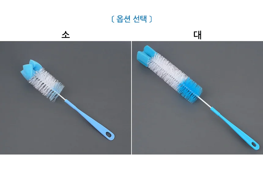 병 솔 병세척솔 물통세척솔 상세2