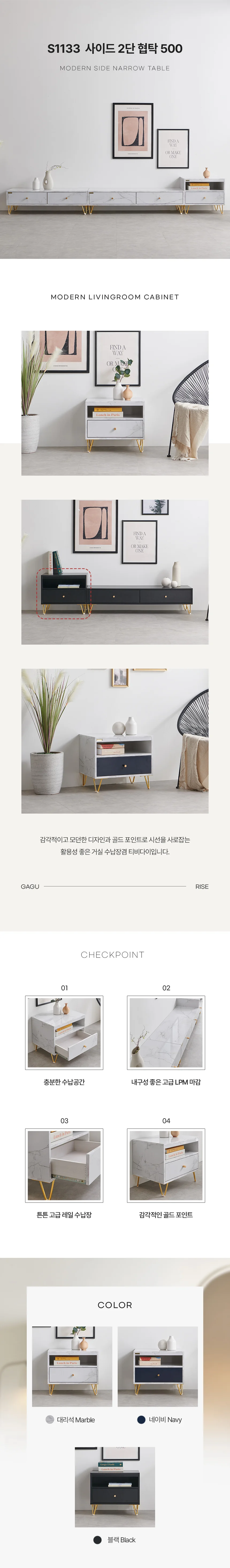 디포랙 사이드 2단 협탁 500 상세3