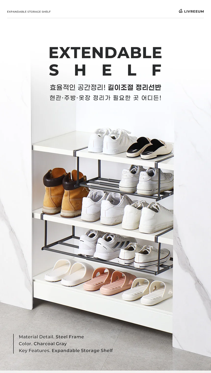 신발정리대 수납정리함 신발수납함 신발거치대 선반 상세1