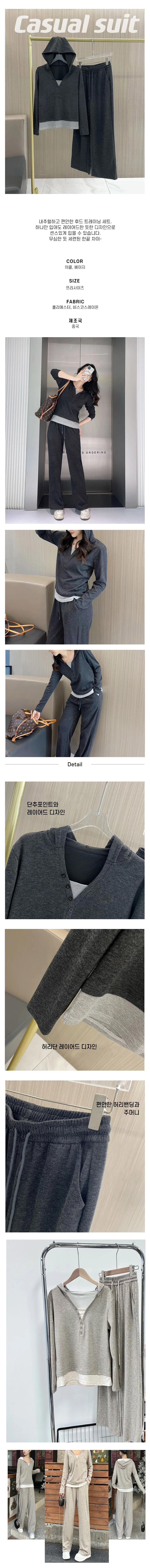 신상 후드 슬림핏 트레이닝복 세트 여성 투피스 바지 여자 츄리닝 긴팔 티셔츠 상세1