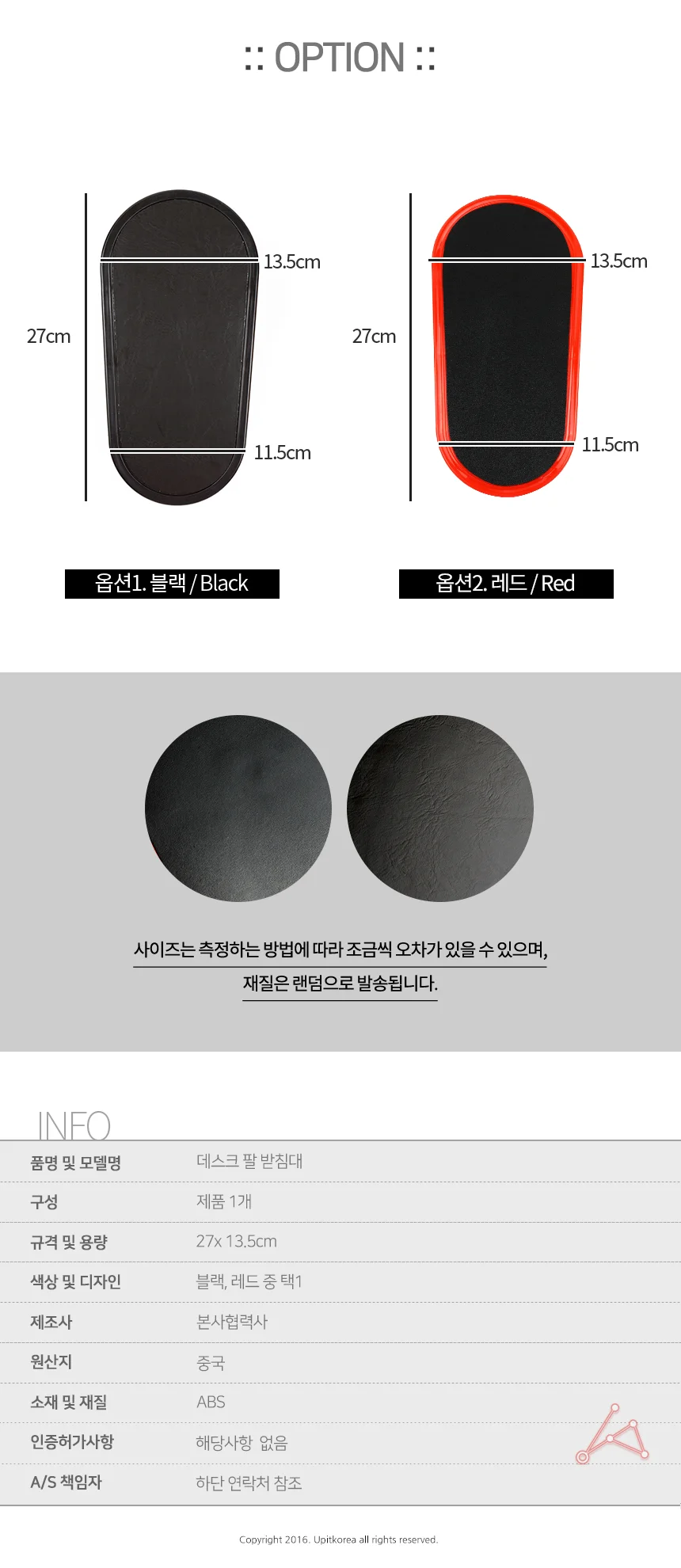 데스크 팔 받침대 데스크받침대 손목받침대패드 책상받침대 마우스팔받침대 팔걸이 상세3
