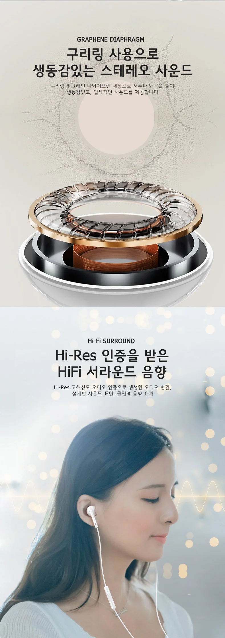 C타입 스테레오 이어폰 KE06 상세3