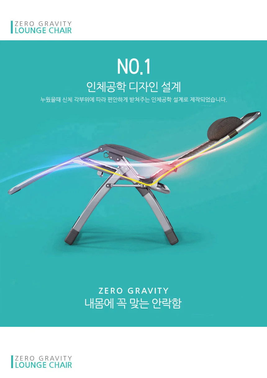 럭셔리 리클라이너 1인용 안락의자 낚시 캠핑체어 상세4