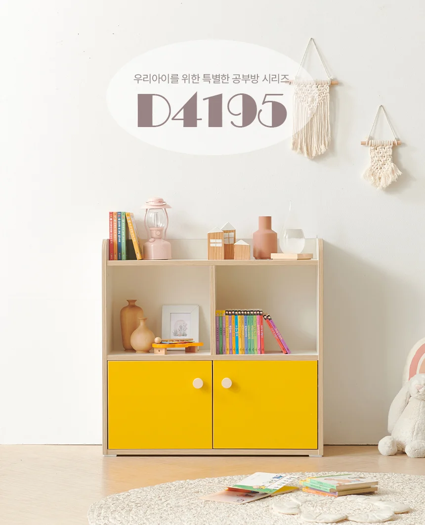 디포랙 모듈 2단 2도어 책장 800 상세1
