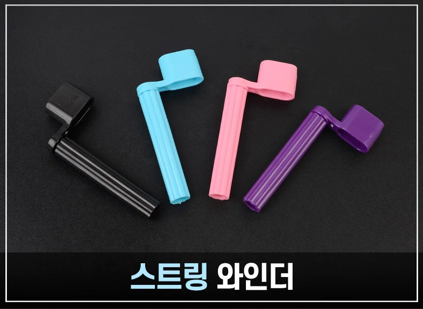 스트링 와인더 상세1