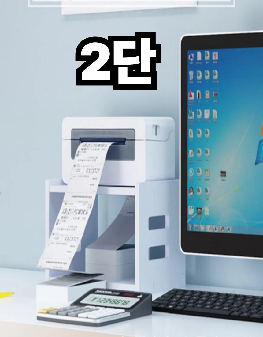 택배 송장 프린터기 거치대 4단 상세2
