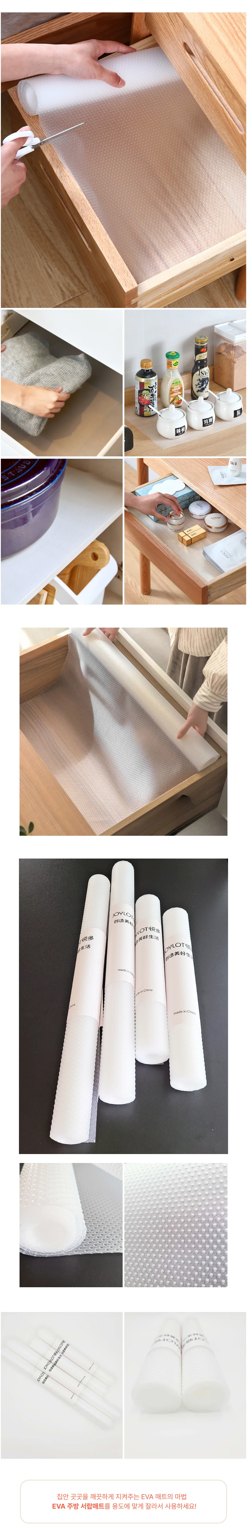 대형 싱크대 논슬립 방수 서랍깔개 위생매트 1개 상세3