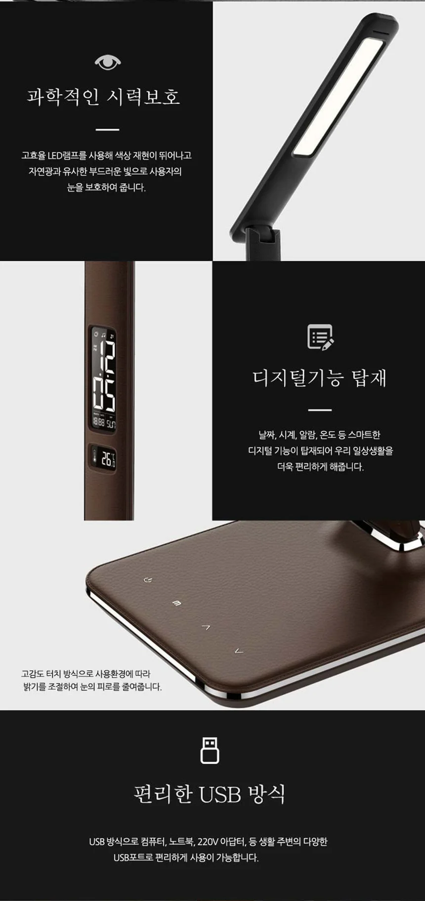 LW LED 스탠드 U13 스탠드 조명 15가지 모드 독서등 상세3