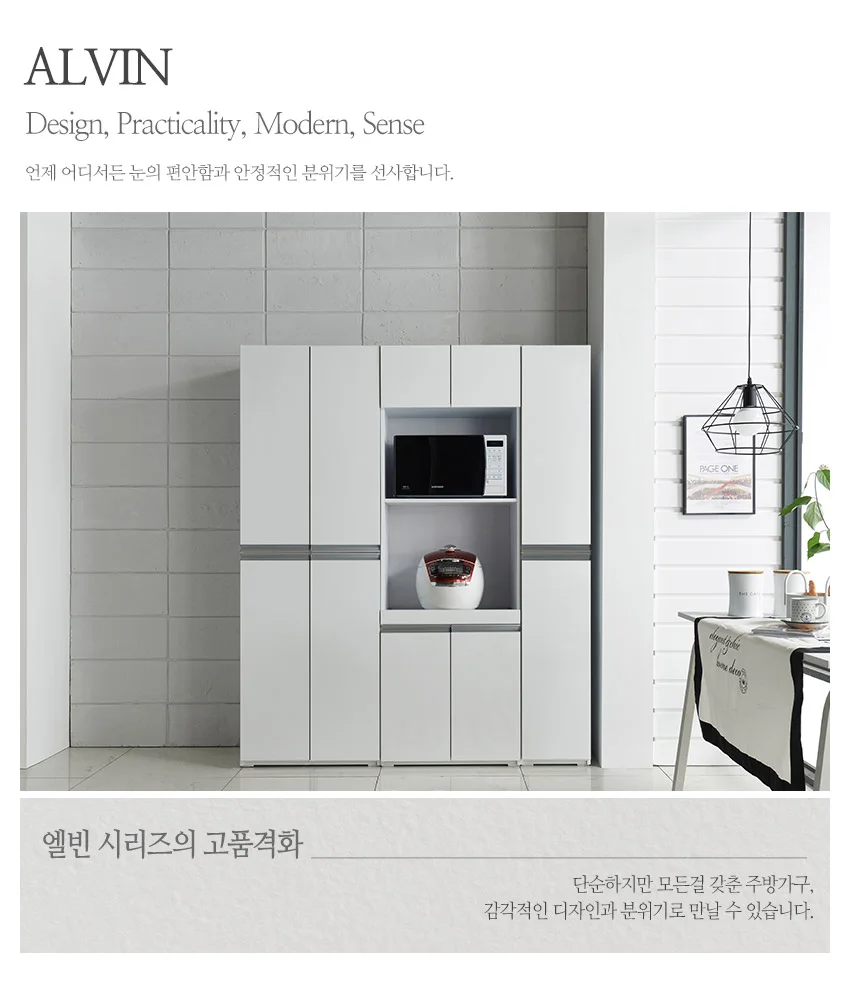 가구산책 광폭 렌지대 1800 JY245 상세4