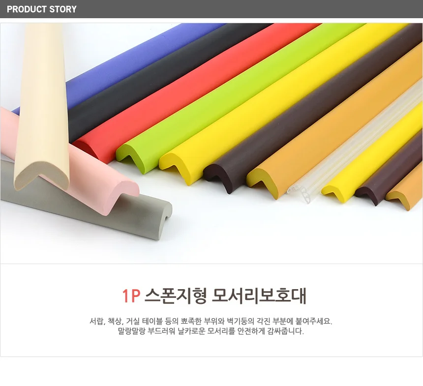 긴모서리 쿠션 상세1