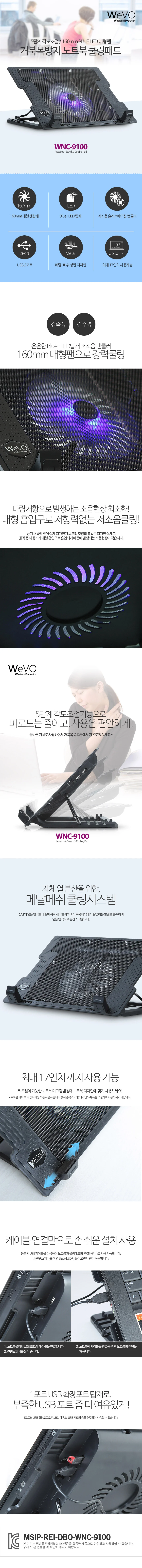 노트북용품 노트북받침대 노트북 쿨링받침대 10개 상세1