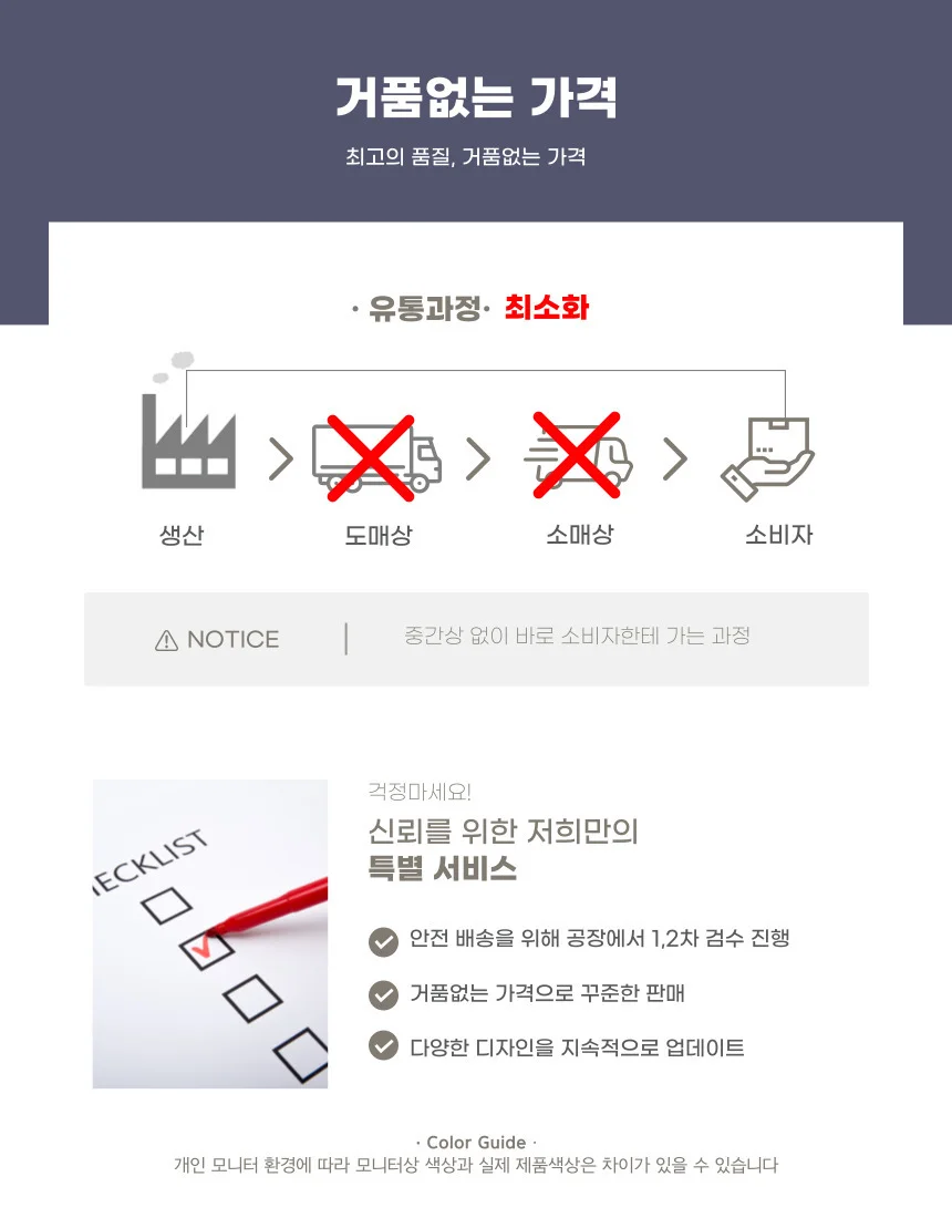 생일가랜드 용품 세트 심쿵스 생일이벤트 파티 상세5