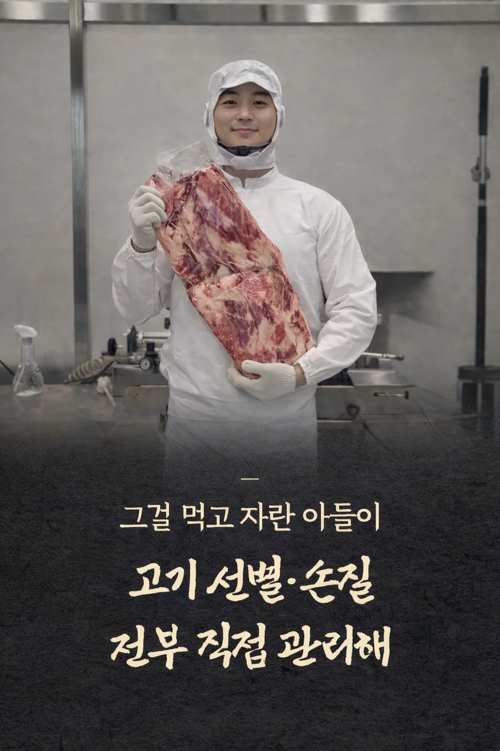 (갈비맛집1995) 칼집양념돼지갈비 수제양념갈비 밀키트 목전지 왕갈비 완벽반찬 800g 상세2