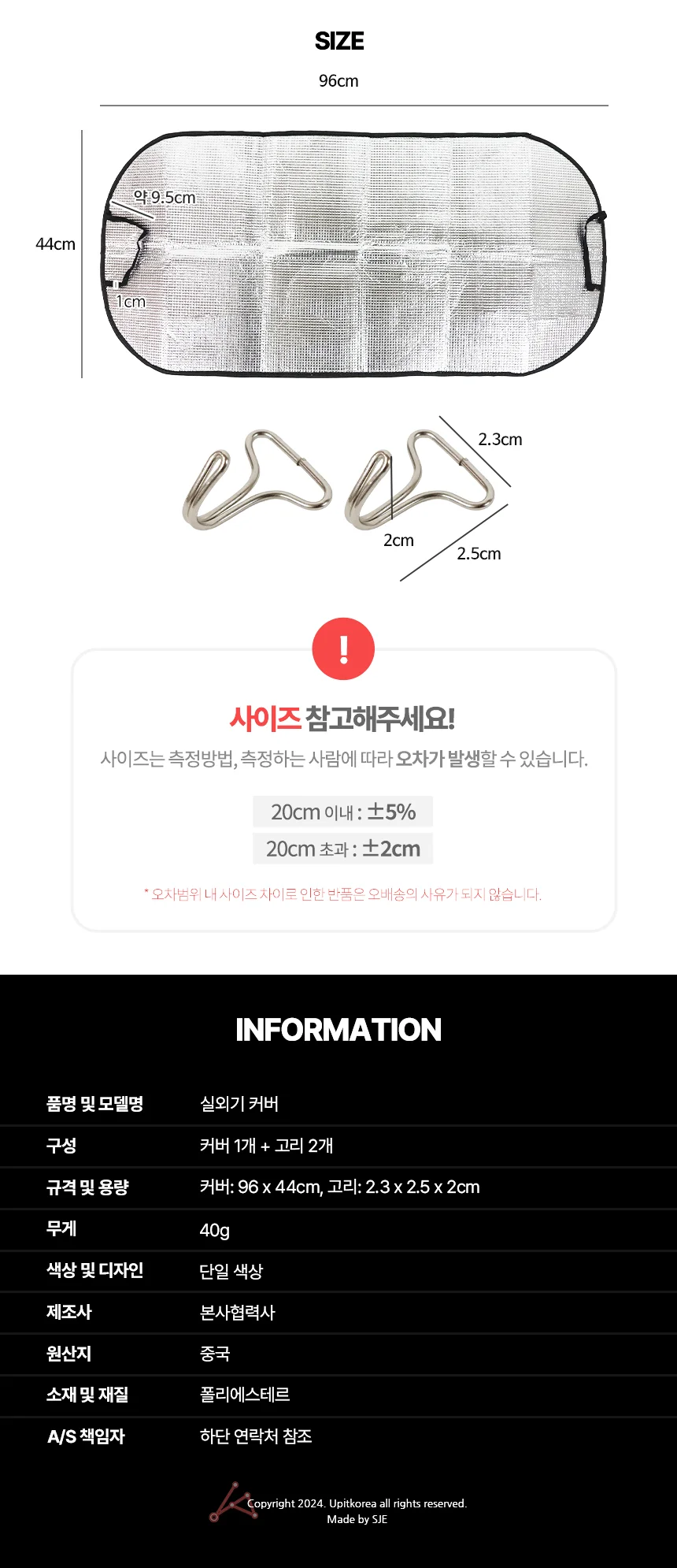 단열 실외기커버 실외기가림막 에어컨실외기가림막 에어컨실외기덮개 상세2