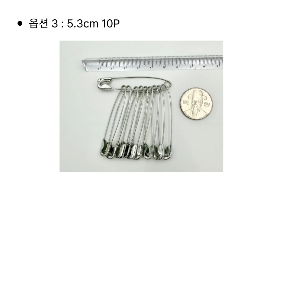 기본 옷핀 10개 2cm 3cm 4cm 5cm 옷수선 수선용 의류 부자재 상세3