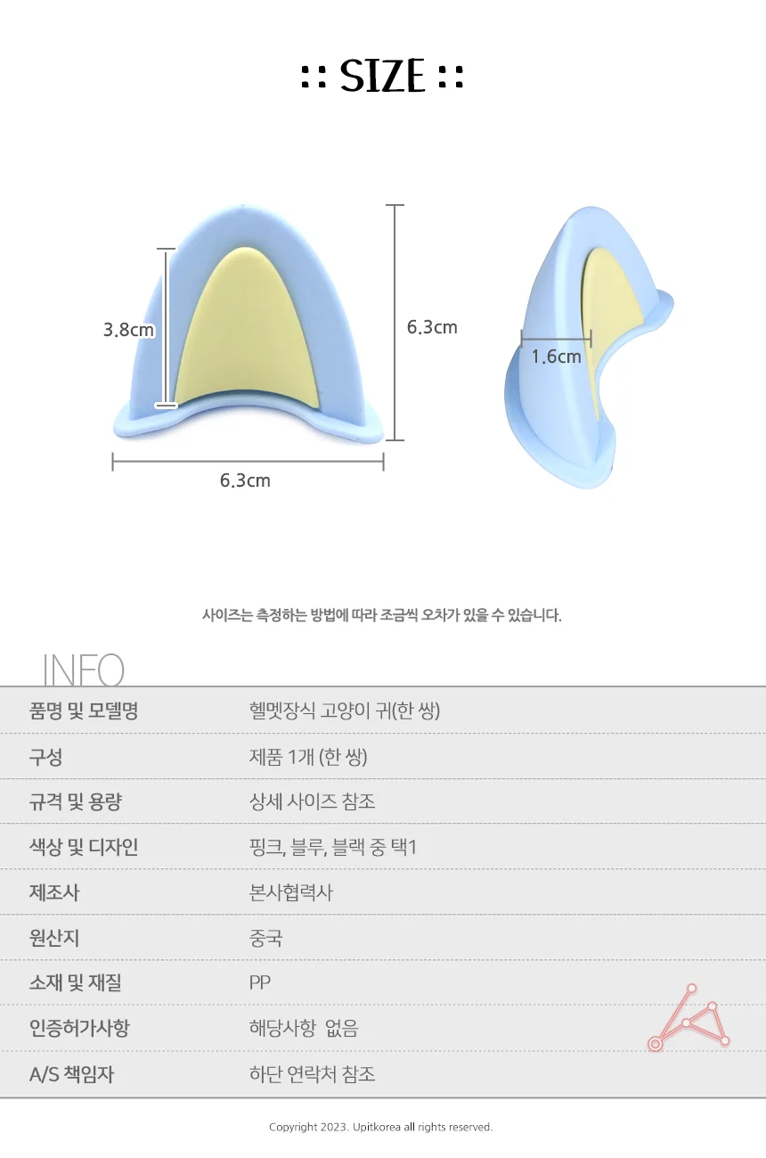 헬멧장식 고양이 귀한 쌍 여자헬멧 헬멧고양이귀 상세3