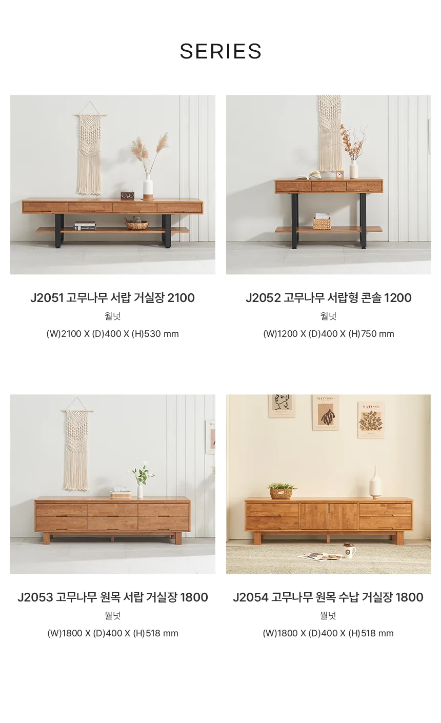 디포랙 고무나무 원목 수납 거실장 1800 상세5