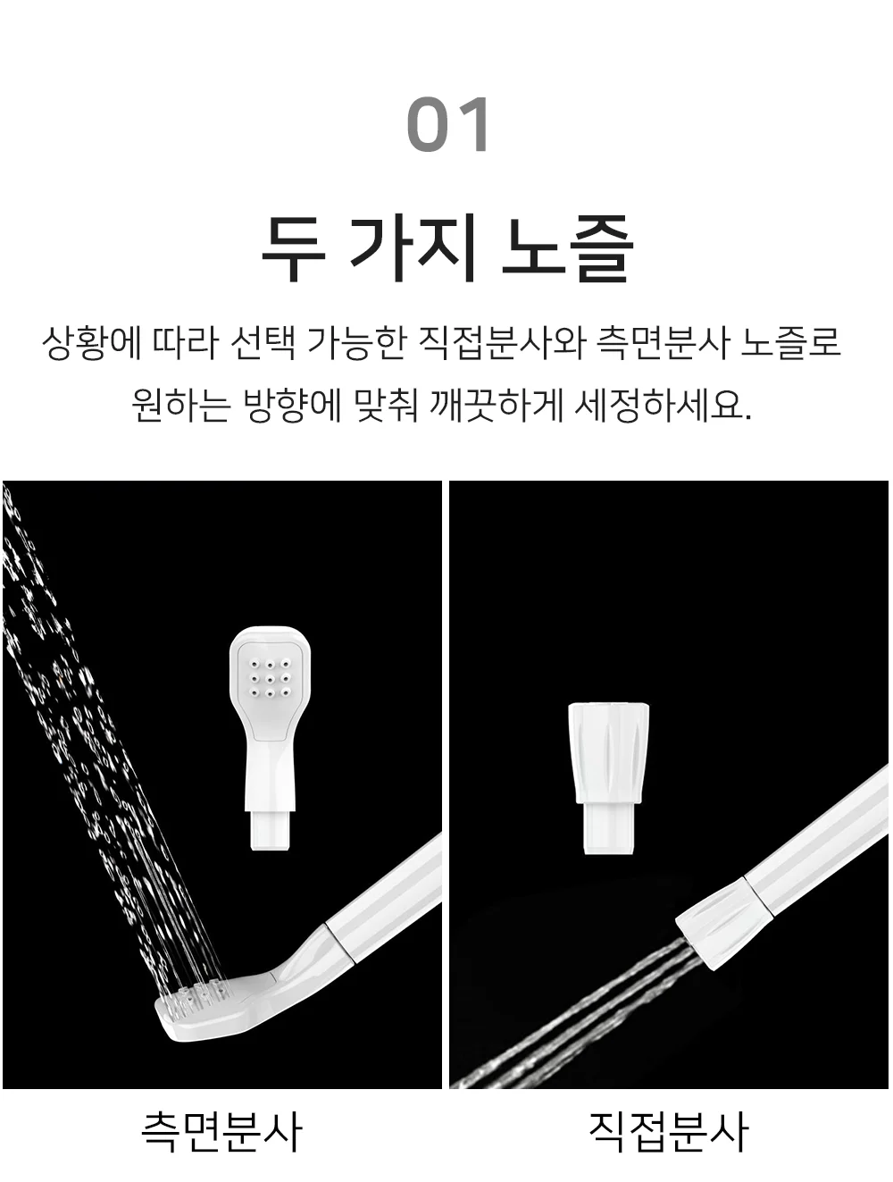 휴대용 수동 비데 핸드비데 화분물조리개 다육이물주기 상세3