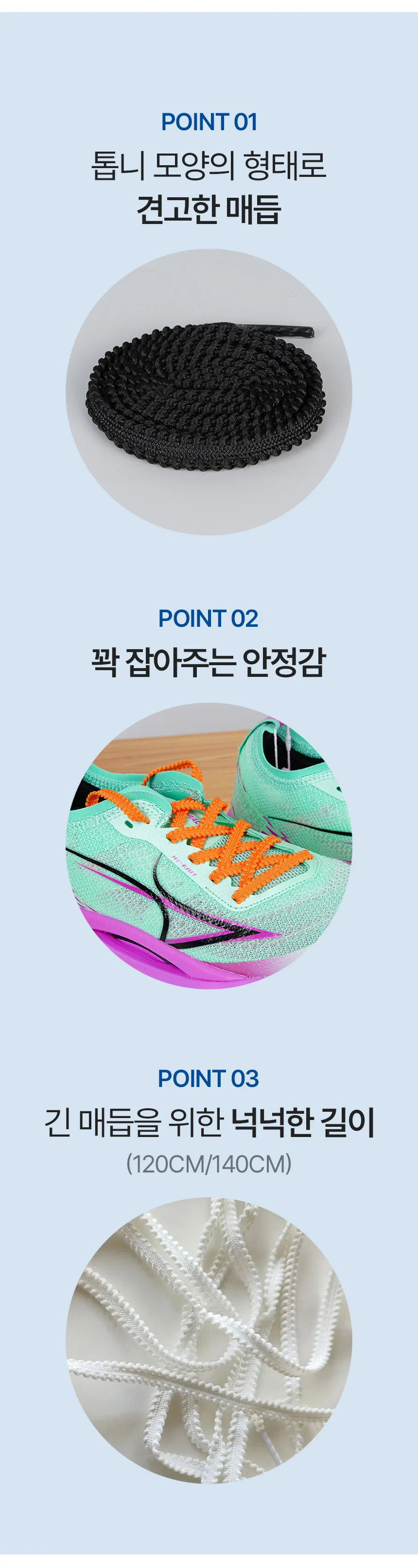 운동화 가을신상 내추럴 데일리룩 미니멀 상세3