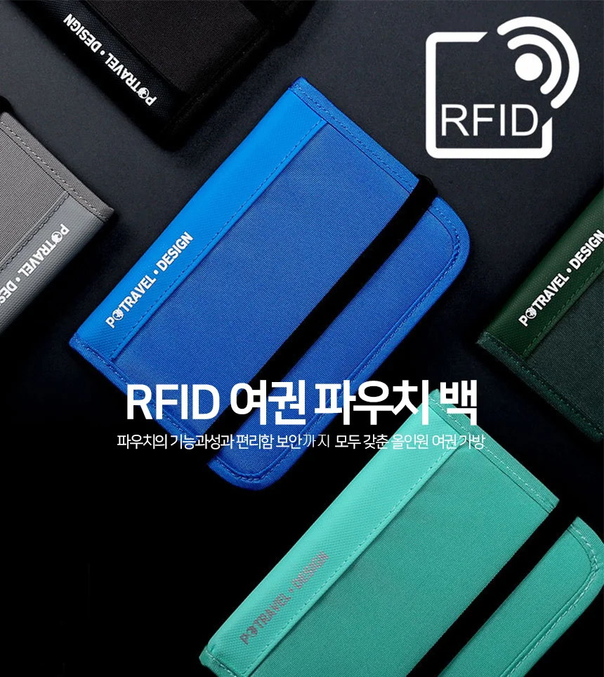 올인원 미니 여권 가방 RFID 차단 여행 파우치 크로스백 지갑 케이스 상세1