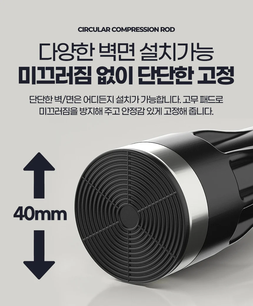 루미나D 미니커튼봉 80 압축 원형 걸이 인테리어 공간꾸미기 거실 상세7