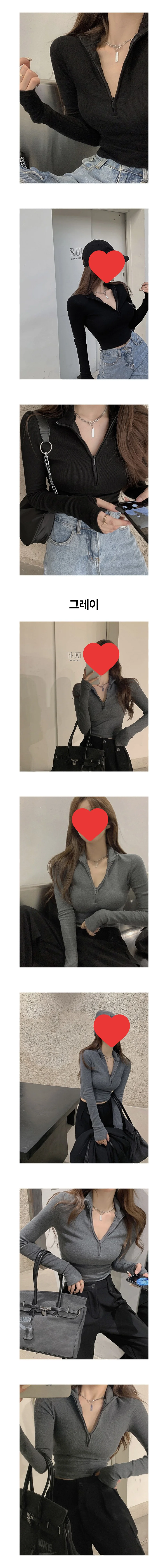 반집업 긴팔 골지 슬림핏 니트 티셔츠 페미닌룩 데일리룩 상세2