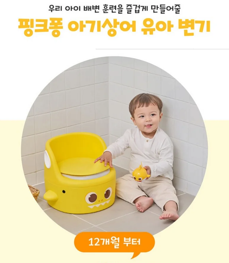 핑크퐁 아기상어 변기 유아 아기 유아용 소변기 배변훈련 상세2