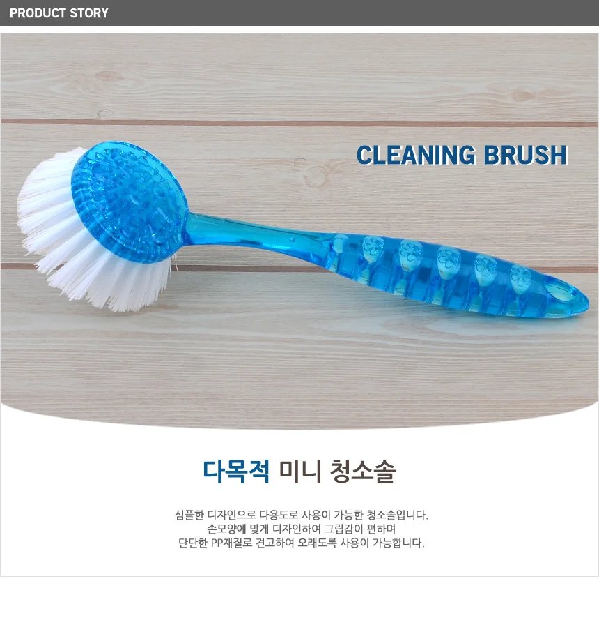 다용도 청소솔 욕실바닥청소솔 욕실솔 주방청소솔 상세1