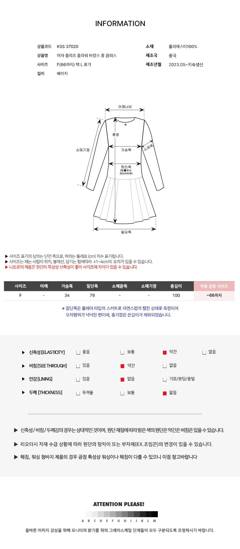 KSS 37020 여자플리츠플라워바캉스롱원피스 상세5