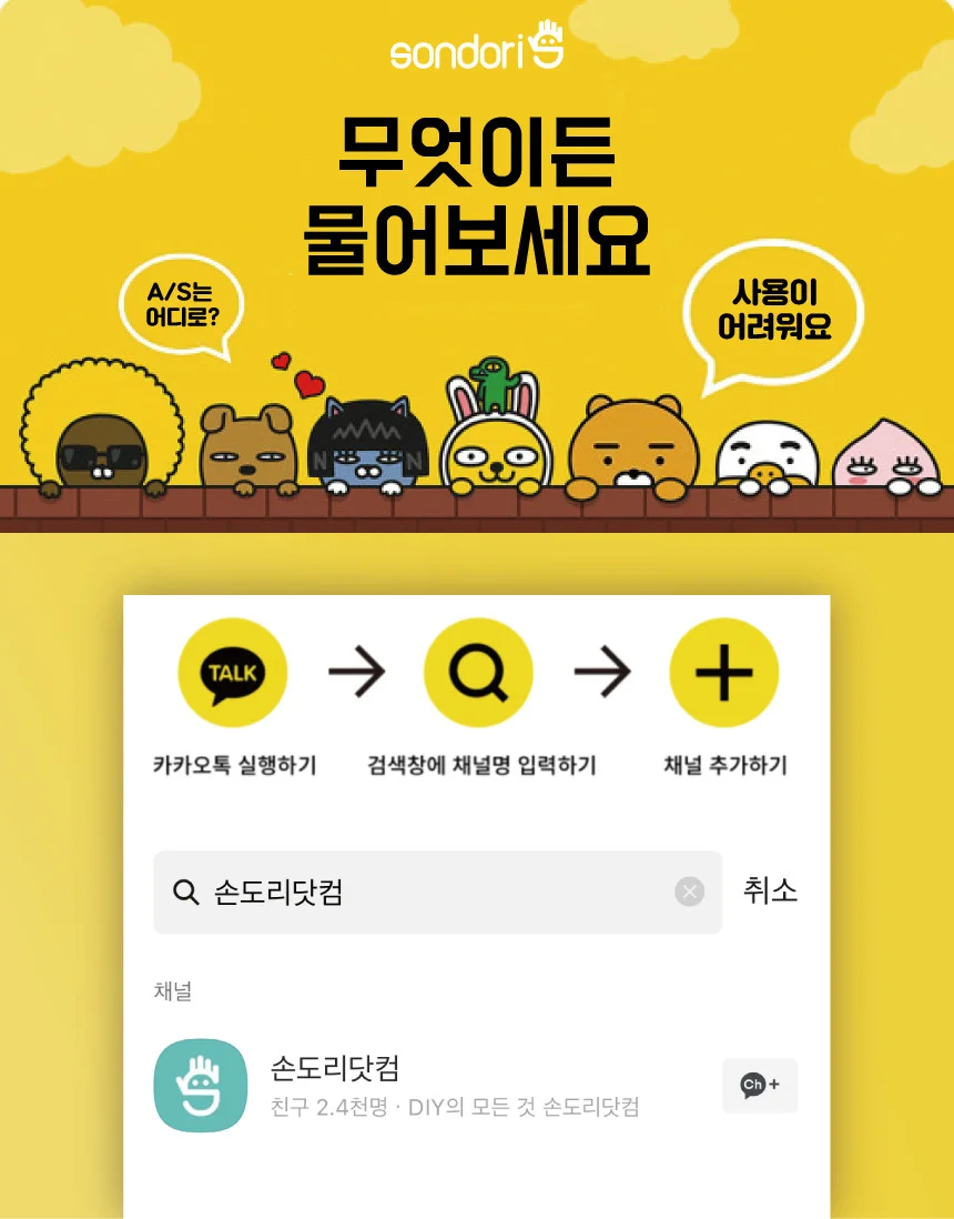 니즈 손도리 3D펜 실속패키지 RP500A 상세1