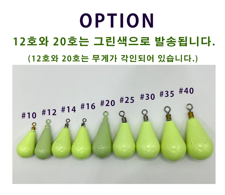 야광봉돌 쭈꾸미낚시 갑오징어낚시 문어낚시 상세5
