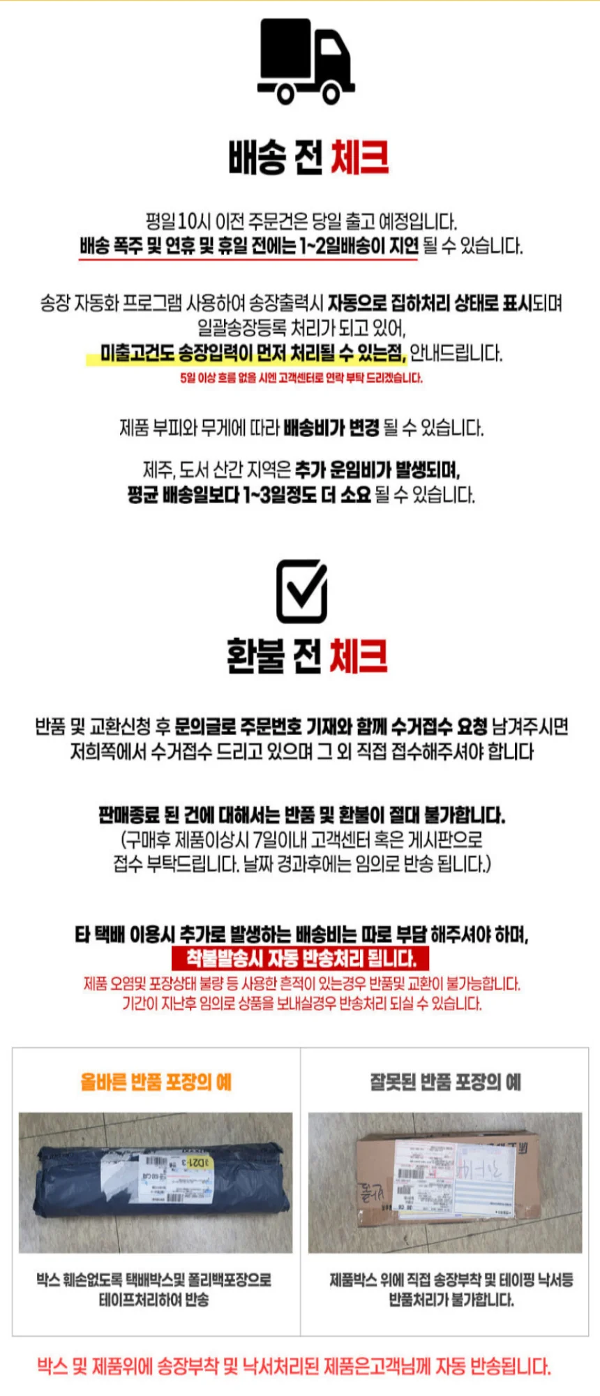 니트 조끼 롱 기장 슬림핏 체형보정 레이어드 상의 상세2