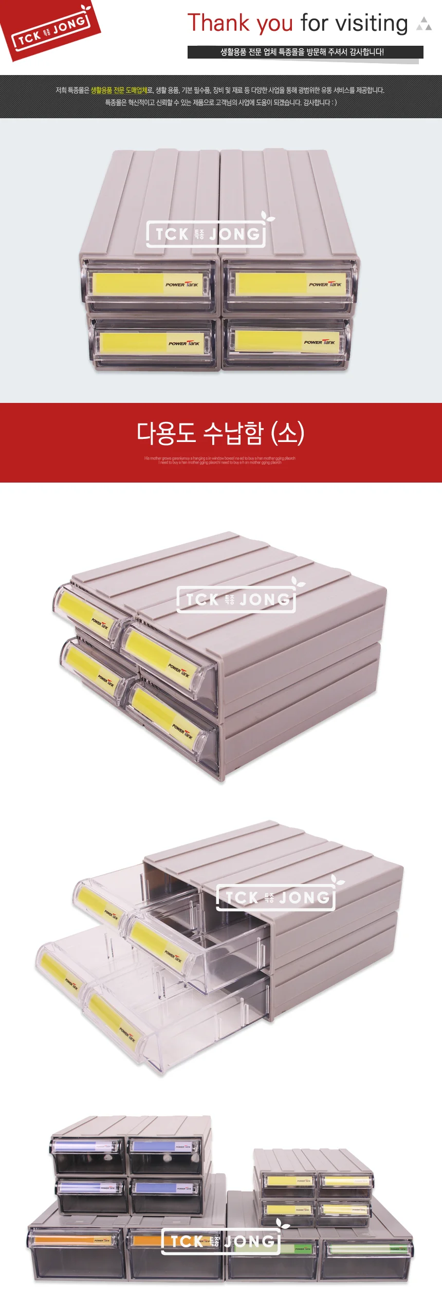 수납함 소 사무실책상수납함 소품수납 상세1
