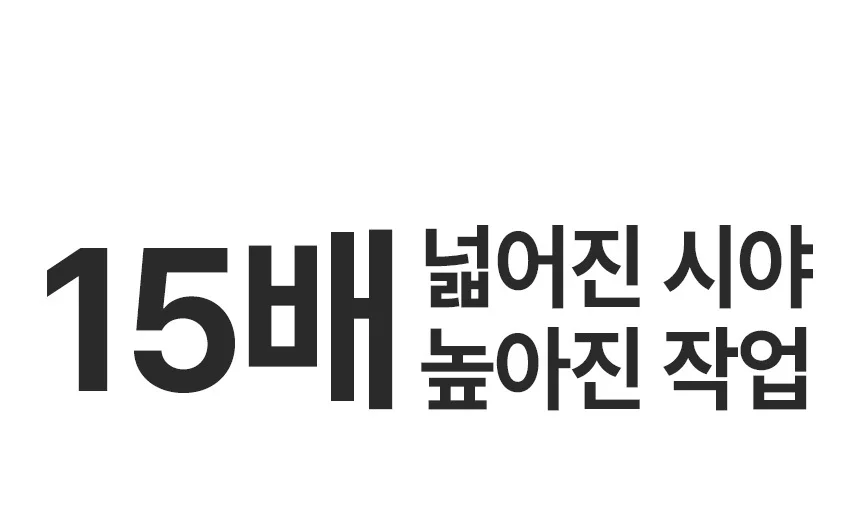 노트북 거치대 높이조절 휴대용 접이식 상세3