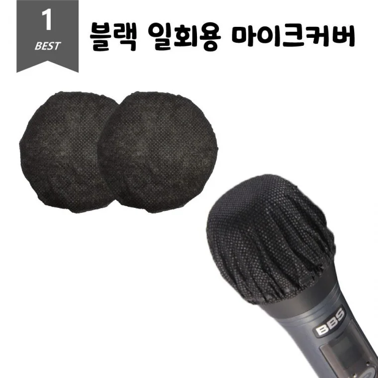 블랙 위생 마이크 커버 일회용 덮개 2개입 80 Set