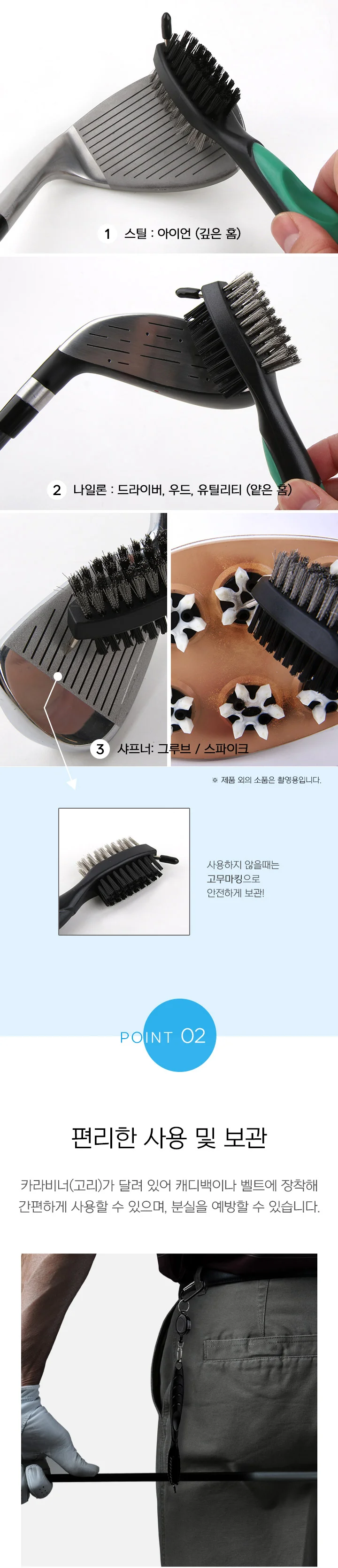 카시야 골프 헤드 브러쉬 클럽 솔 골프채 브러쉬 랜덤 상세4