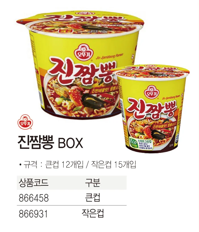 진짬뽕 큰컵 115gx12개 박스 오뚜기 상세3