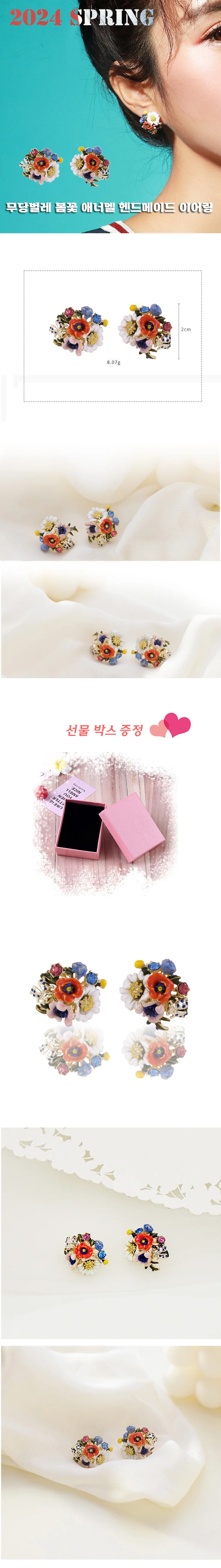 화려한 봄 무당벌레 꽃 큐빅 핸드메이드 이어링 귀걸이 상세1