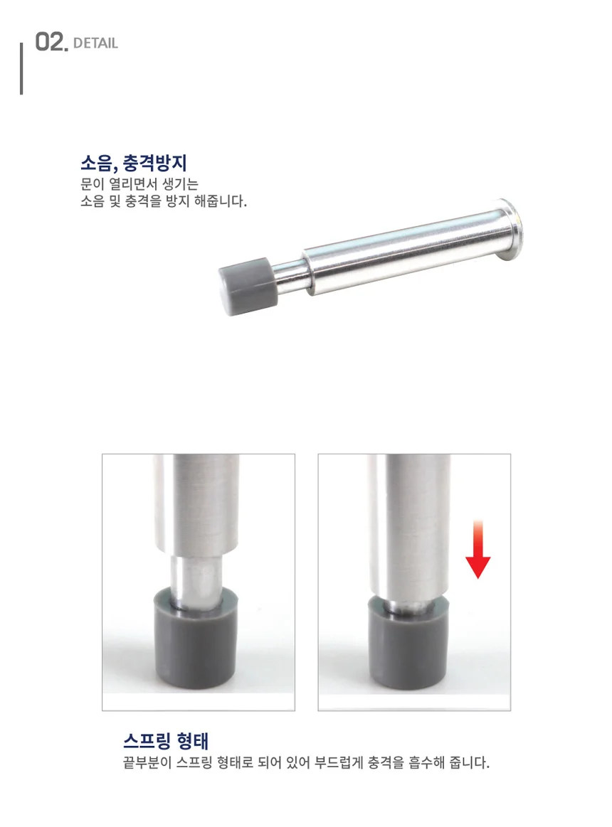 도어훅 벽 문 설치 소음 충격방지 도어스토퍼 문걸이 상세3