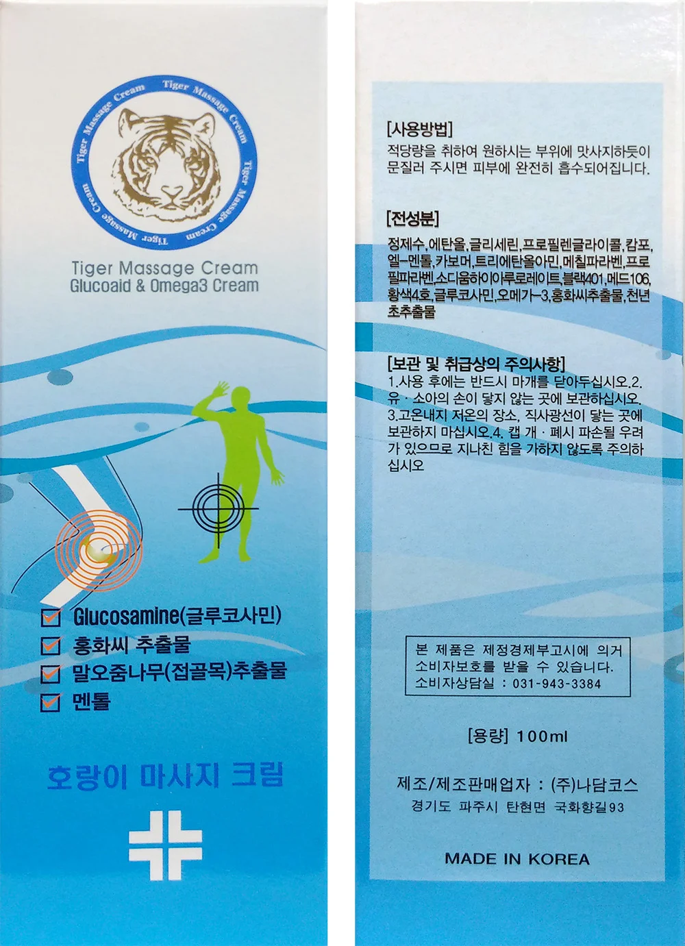호랑이 마사지 크림 100ml 1개 상세1