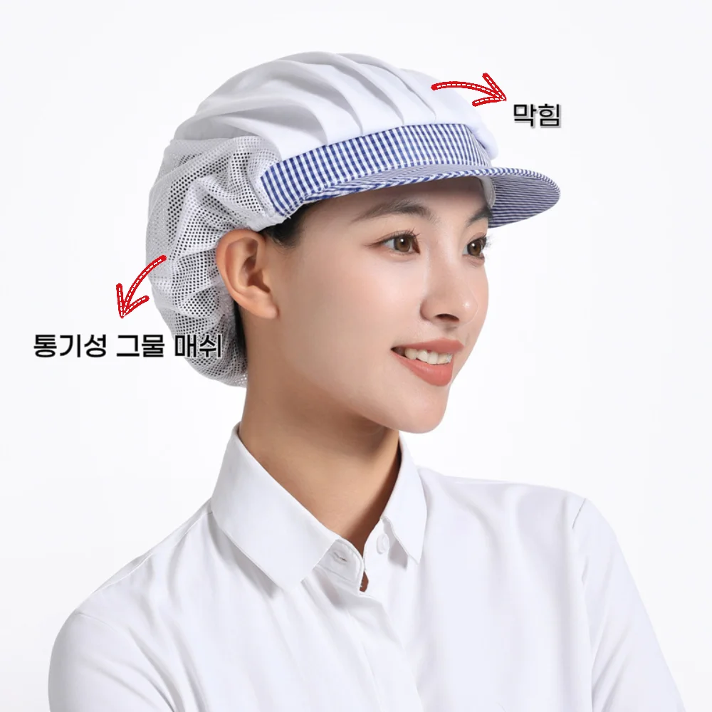 식품위생모자 블루체크 반망사 위생모자 식품모자 조리모 제과제빵모자 일회용모자 위생모 식당모자 상세2