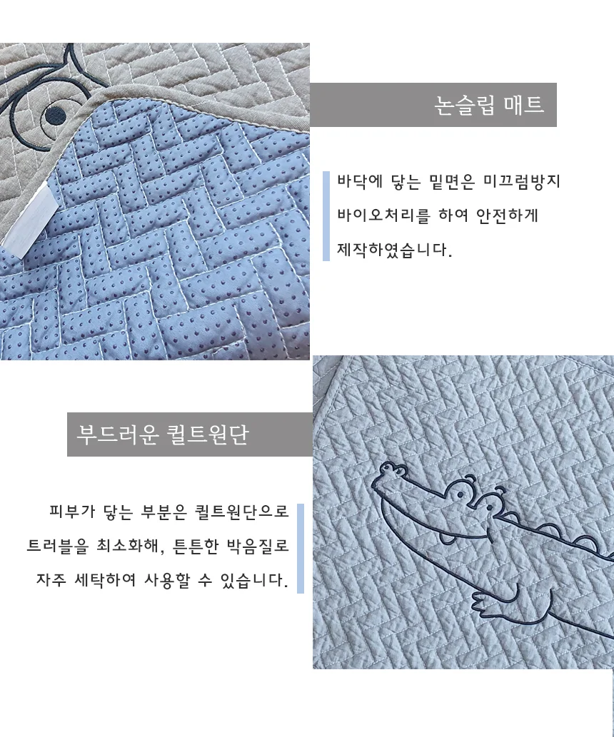 악어 부엉이 발매트 퀼팅 주방 인테리어 발판 순면 매트 상세2