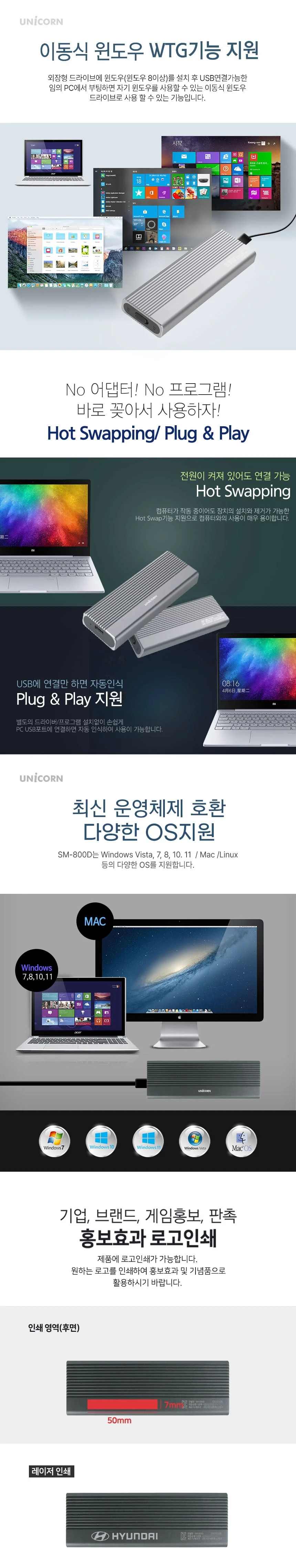 듀얼 USB3.2 C타입 A타입 M키 B&M키 외장 SSD하드케이스 사타 NGFF pcie NVME 2타입 상세4